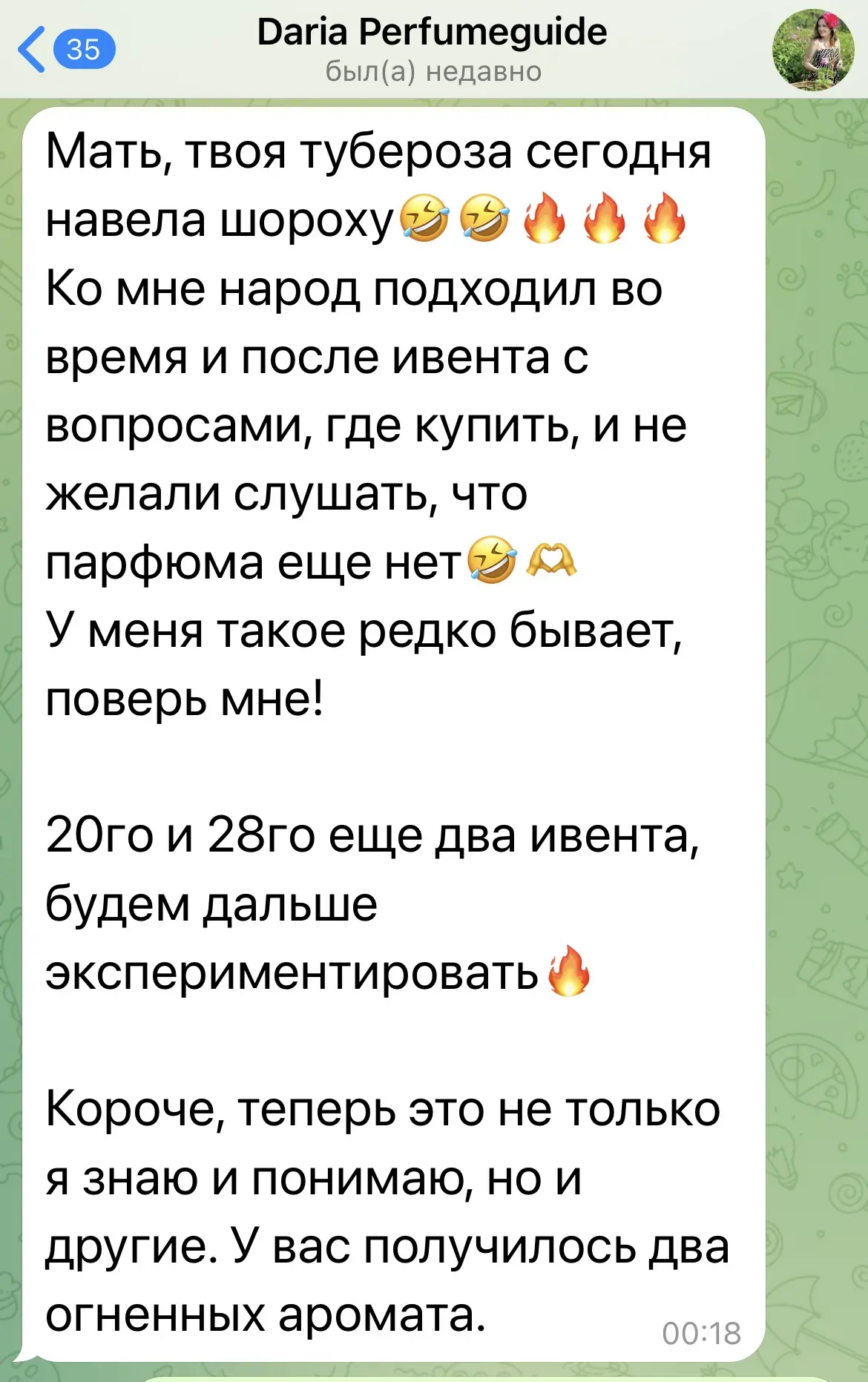 Изображение из сообщения канала