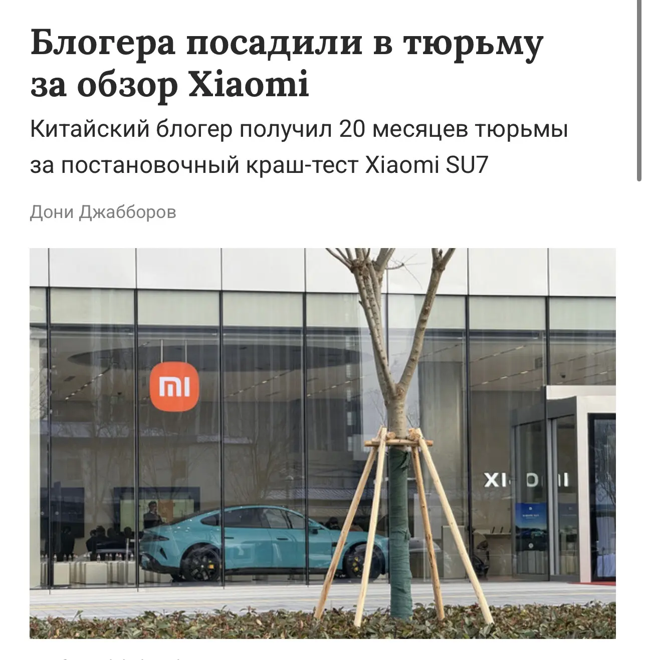 Изображение из сообщения канала