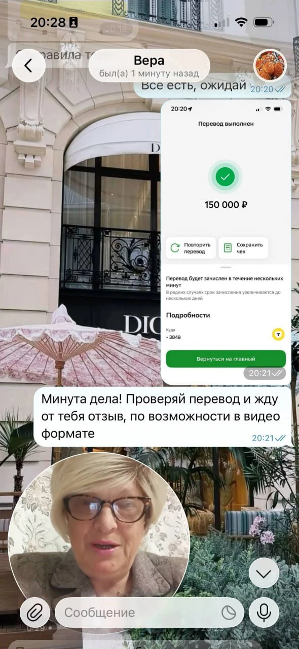 Изображение из сообщения канала