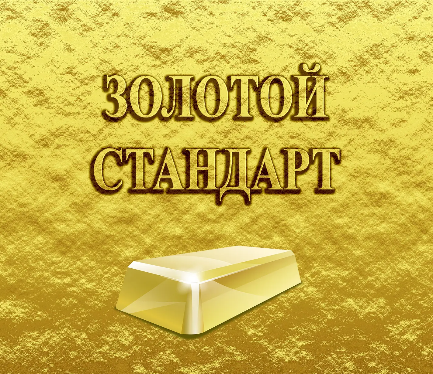 Логотип