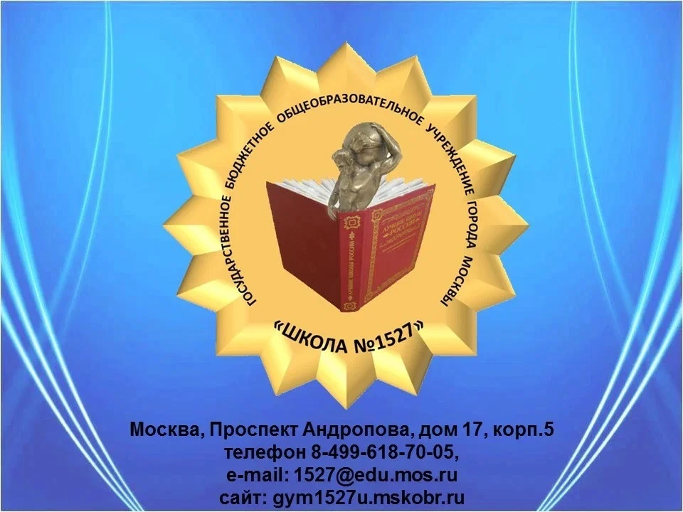 Логотип канала