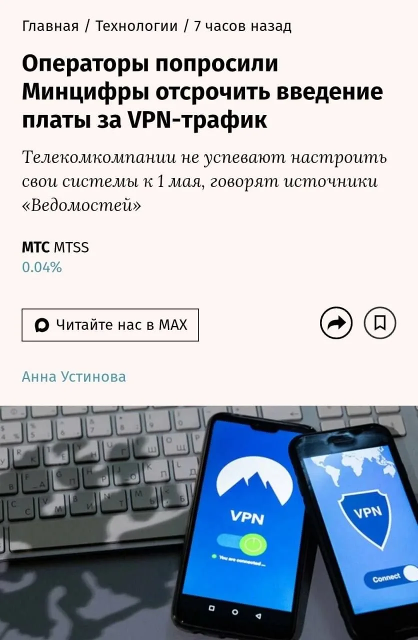 Изображение из сообщения канала
