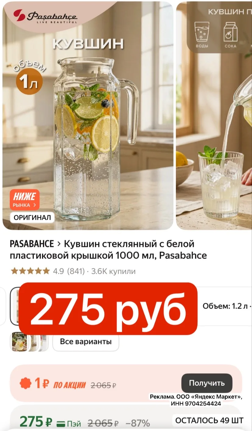 Изображение из сообщения канала