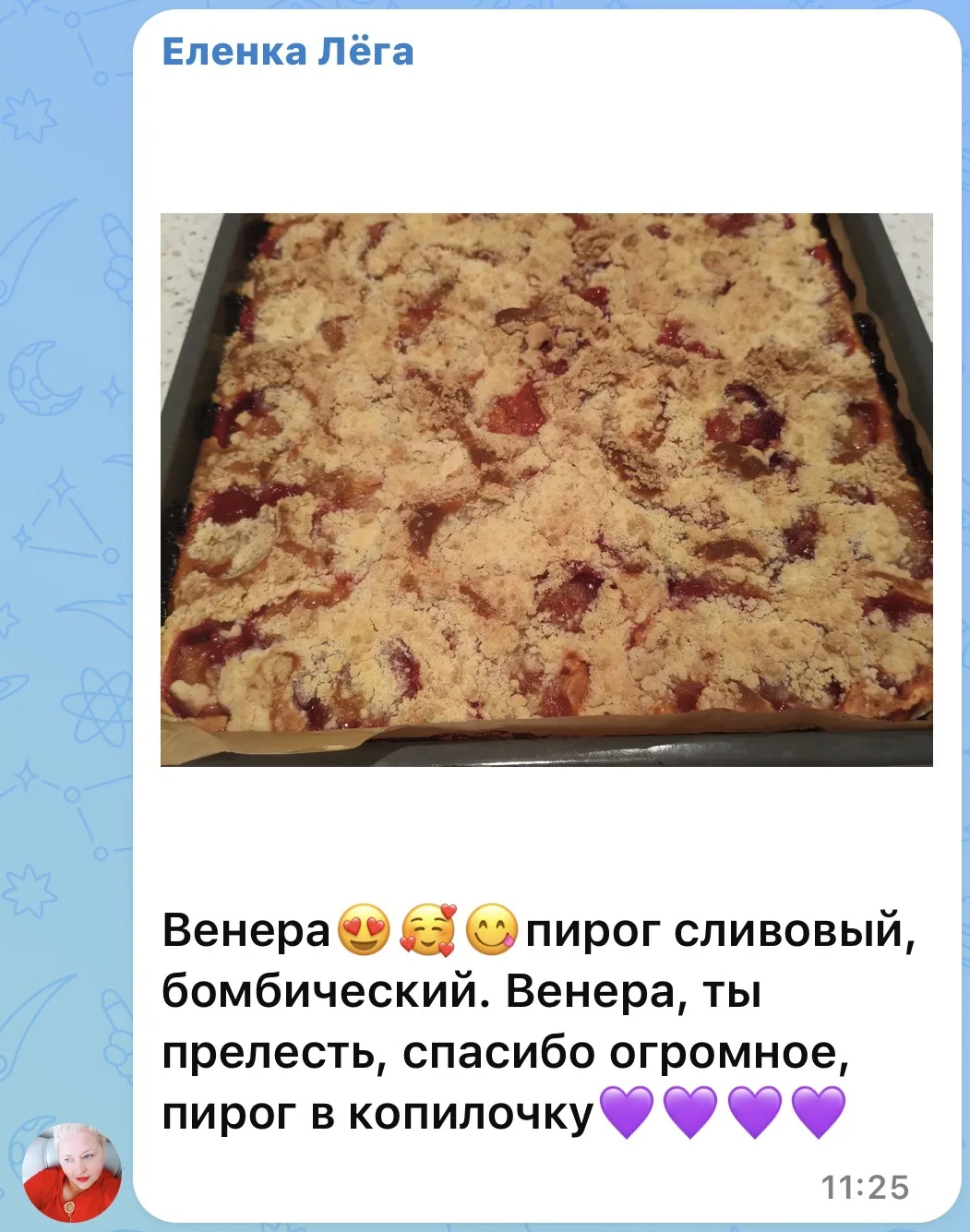 Изображение из сообщения канала