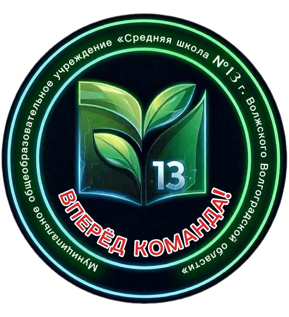 Логотип канала