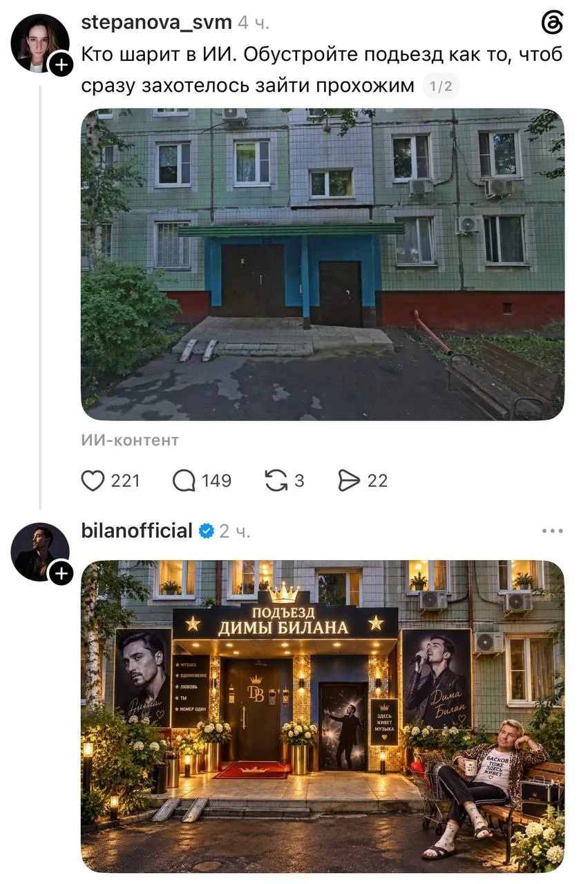Изображение из сообщения канала