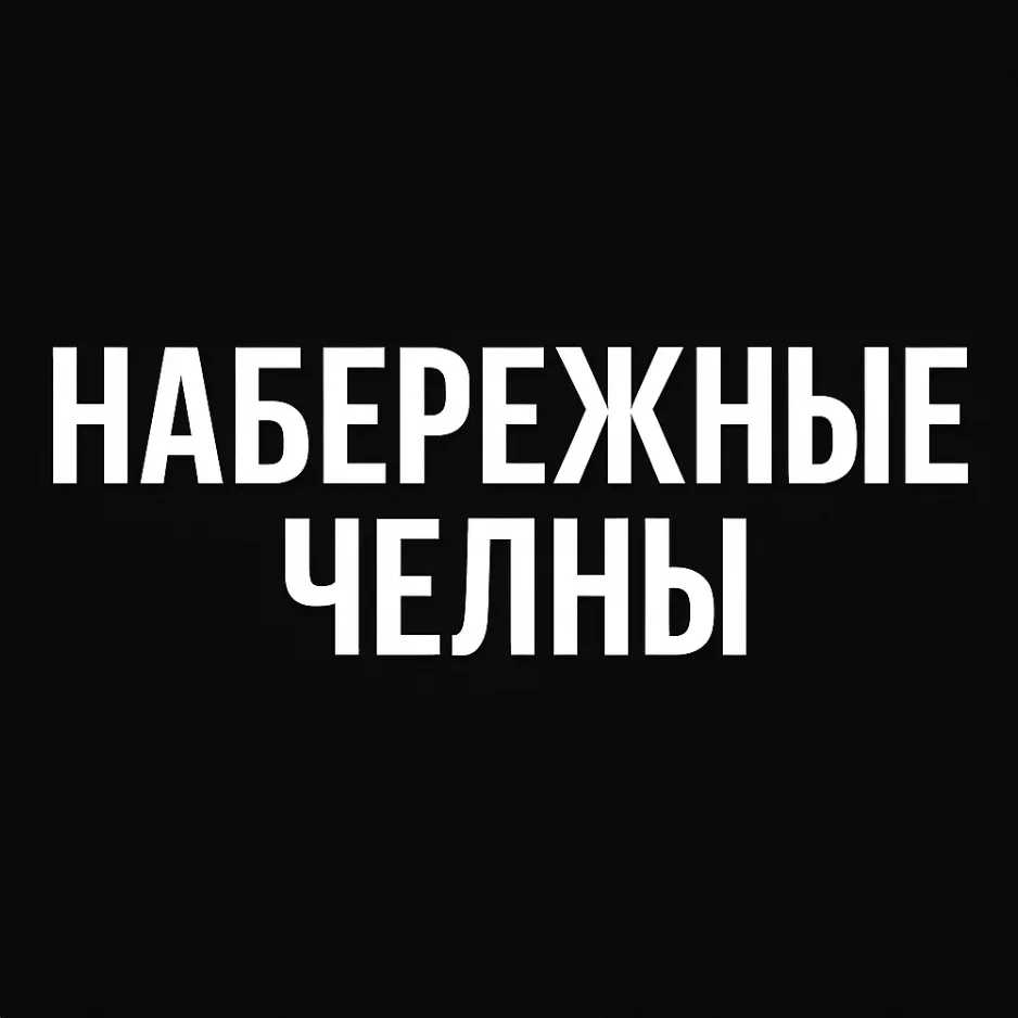 Логотип канала