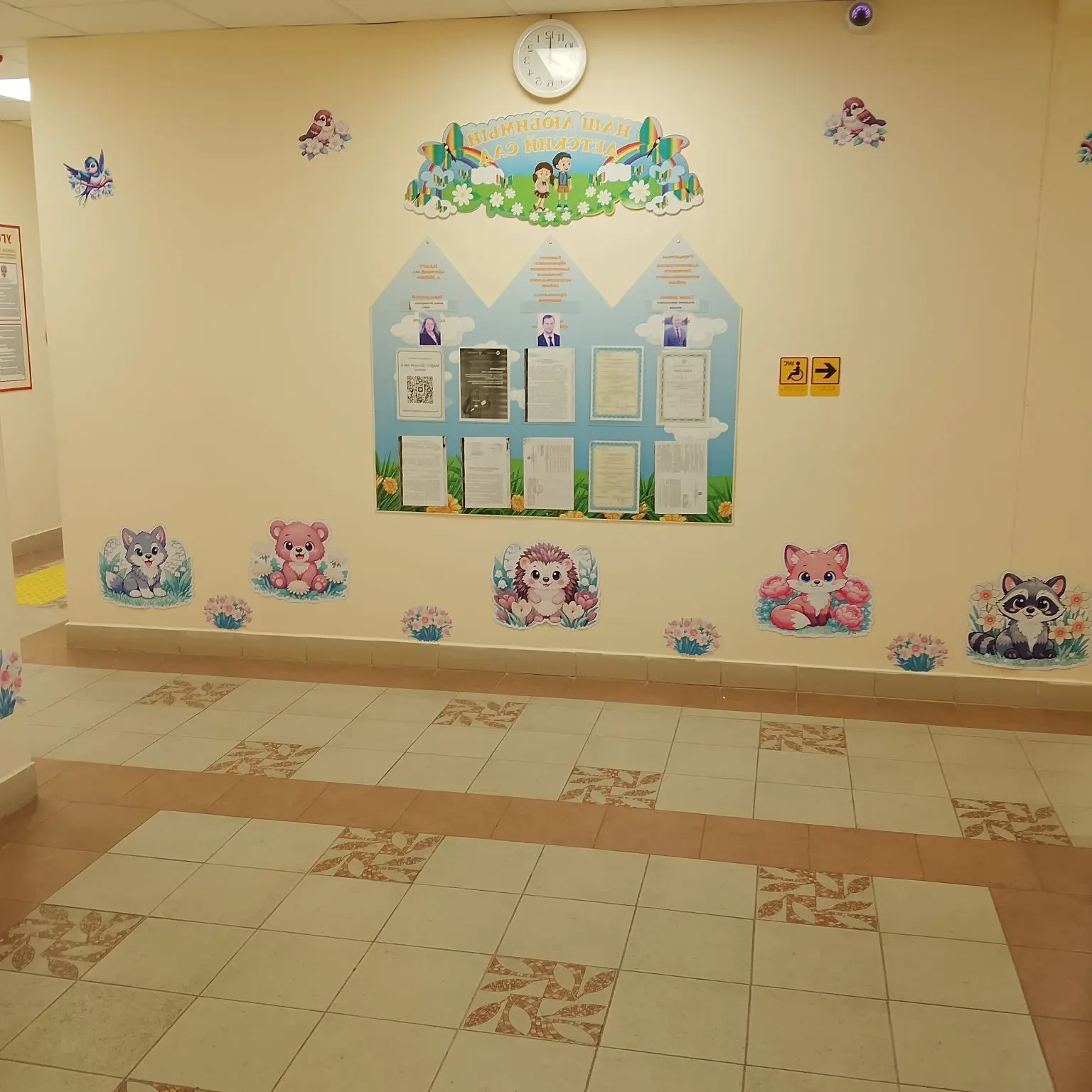 Логотип канала