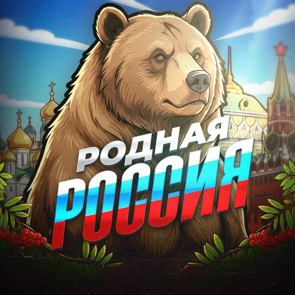 Логотип канала