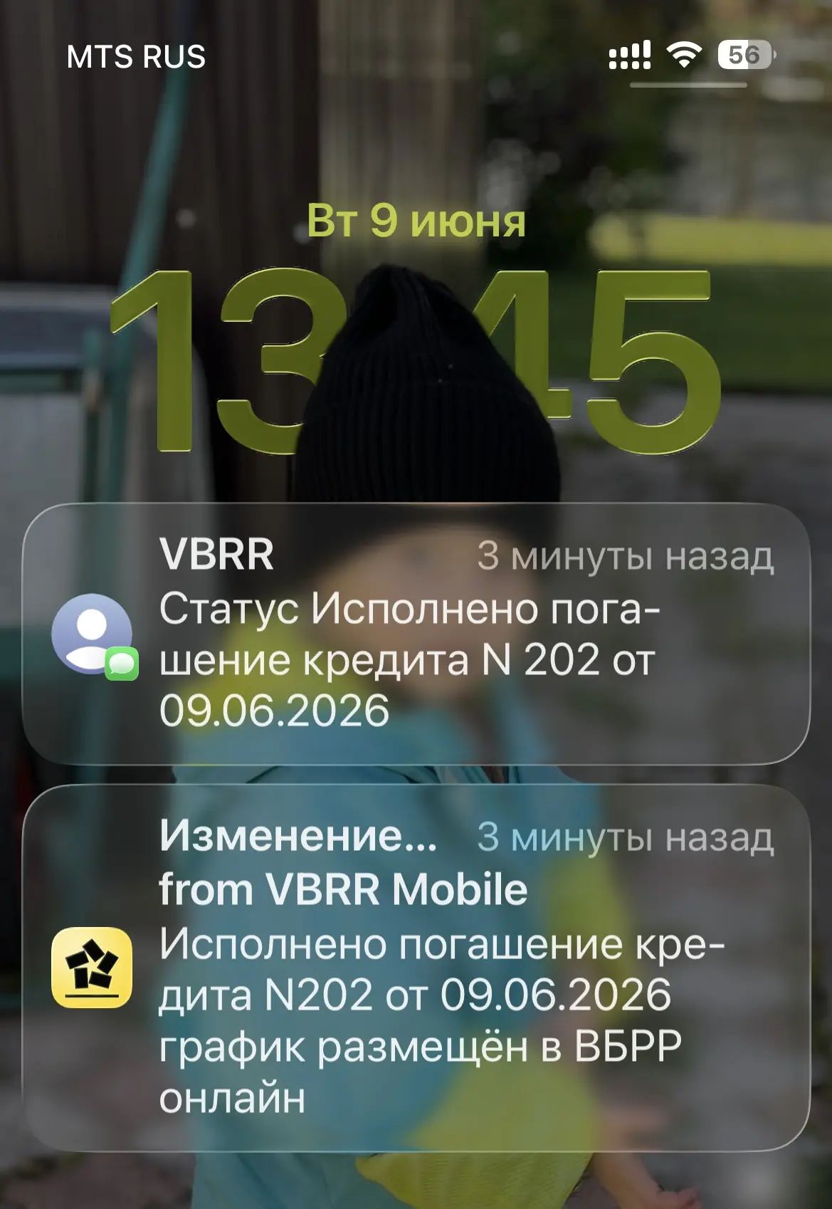 Изображение из сообщения канала