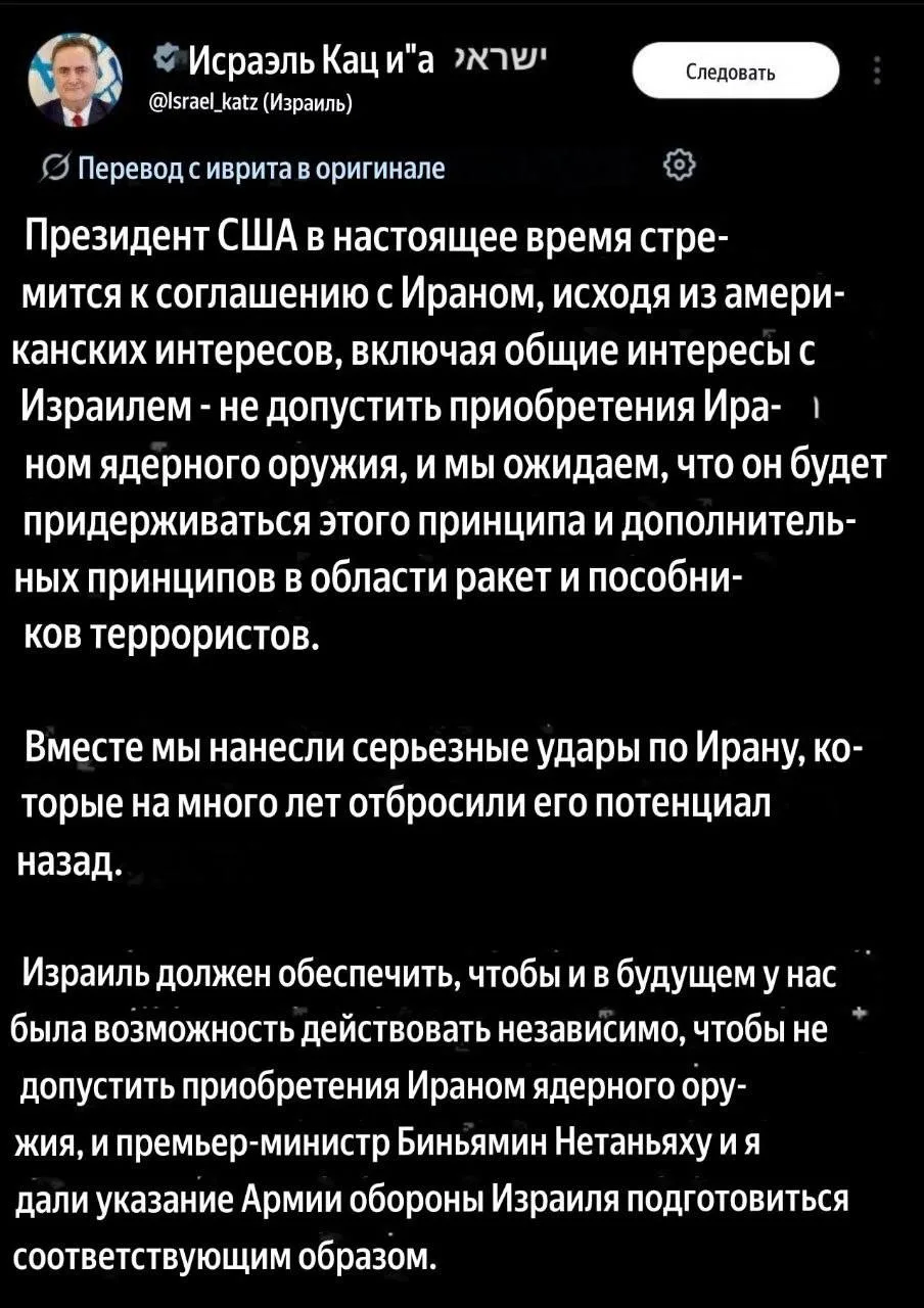 Изображение из сообщения канала