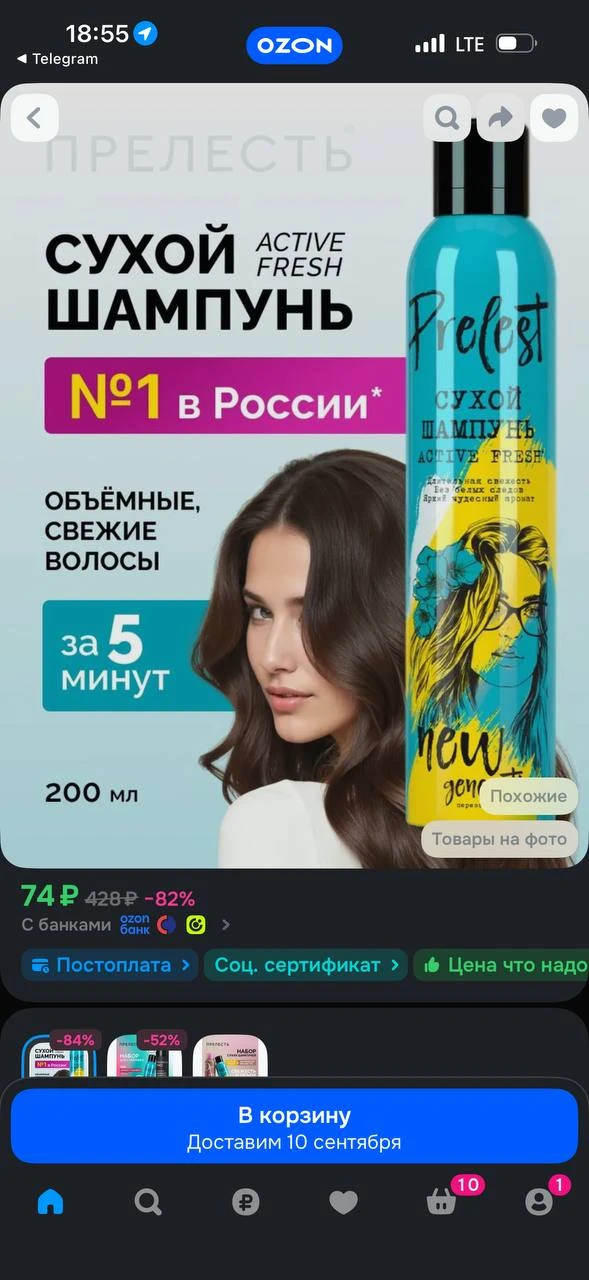 Изображение из сообщения канала