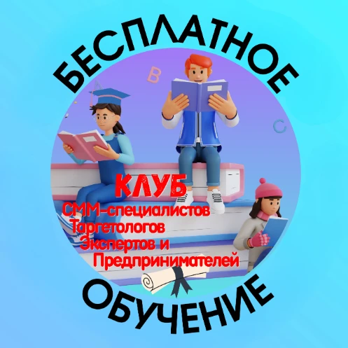 УЧЕБНЫЕ МАТЕРИАЛЫ