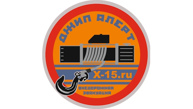 Фотография канала Max Джип Алерт, помощь на дорогах и на бездорожье