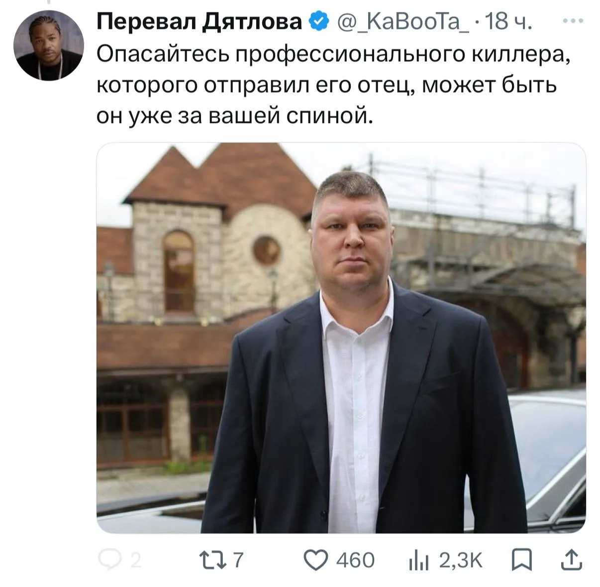 Изображение из сообщения канала