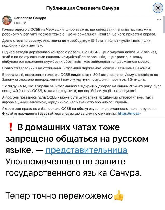 Изображение из сообщения канала