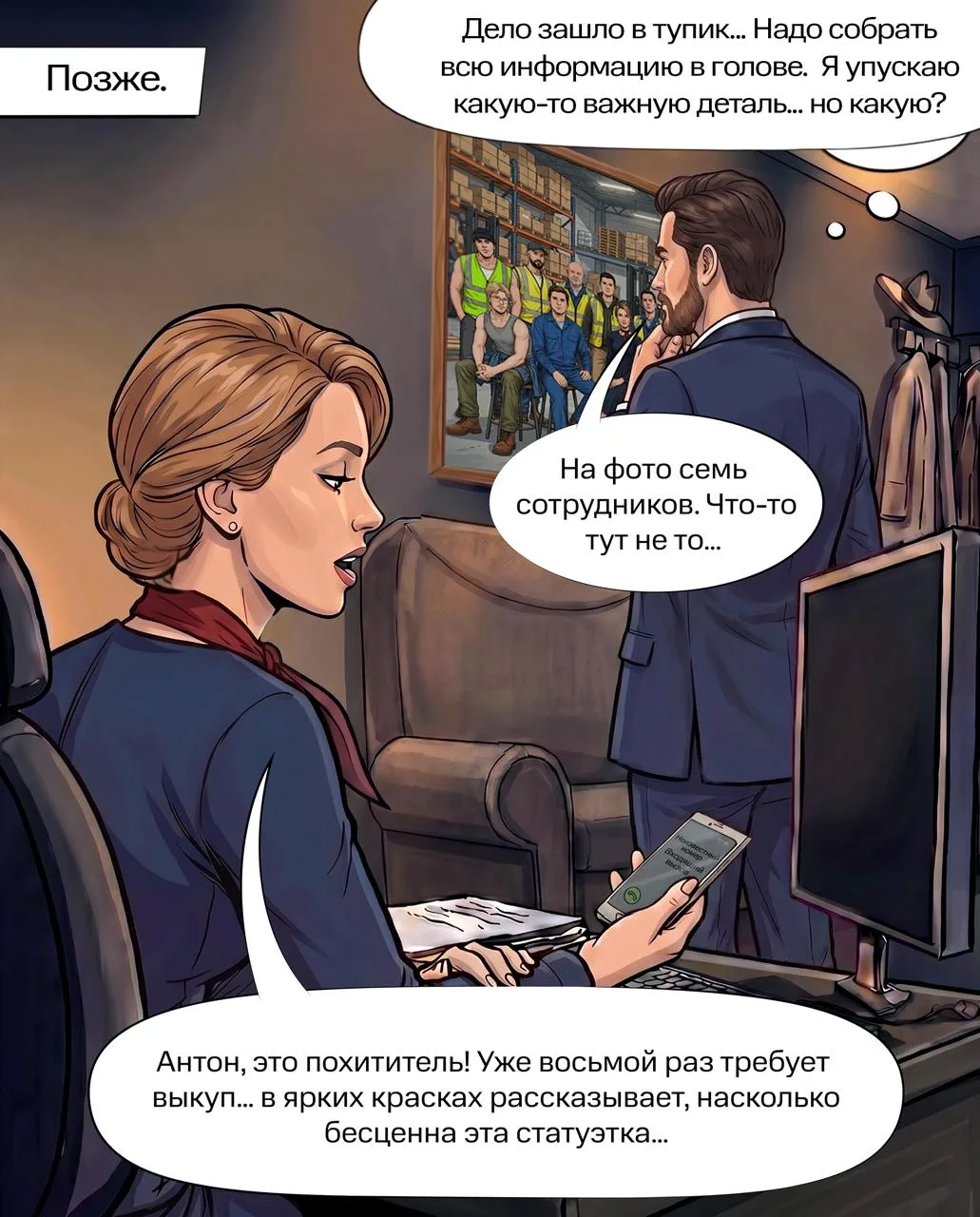 Изображение из сообщения канала