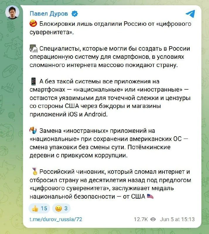 Изображение из сообщения канала