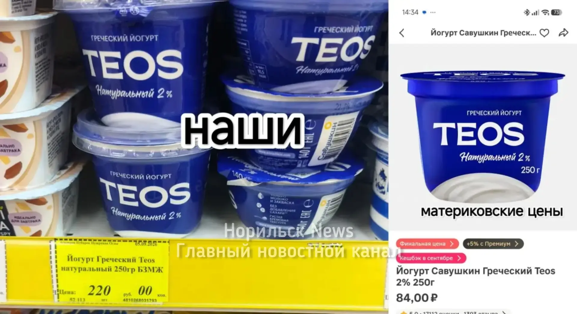 Изображение из сообщения канала
