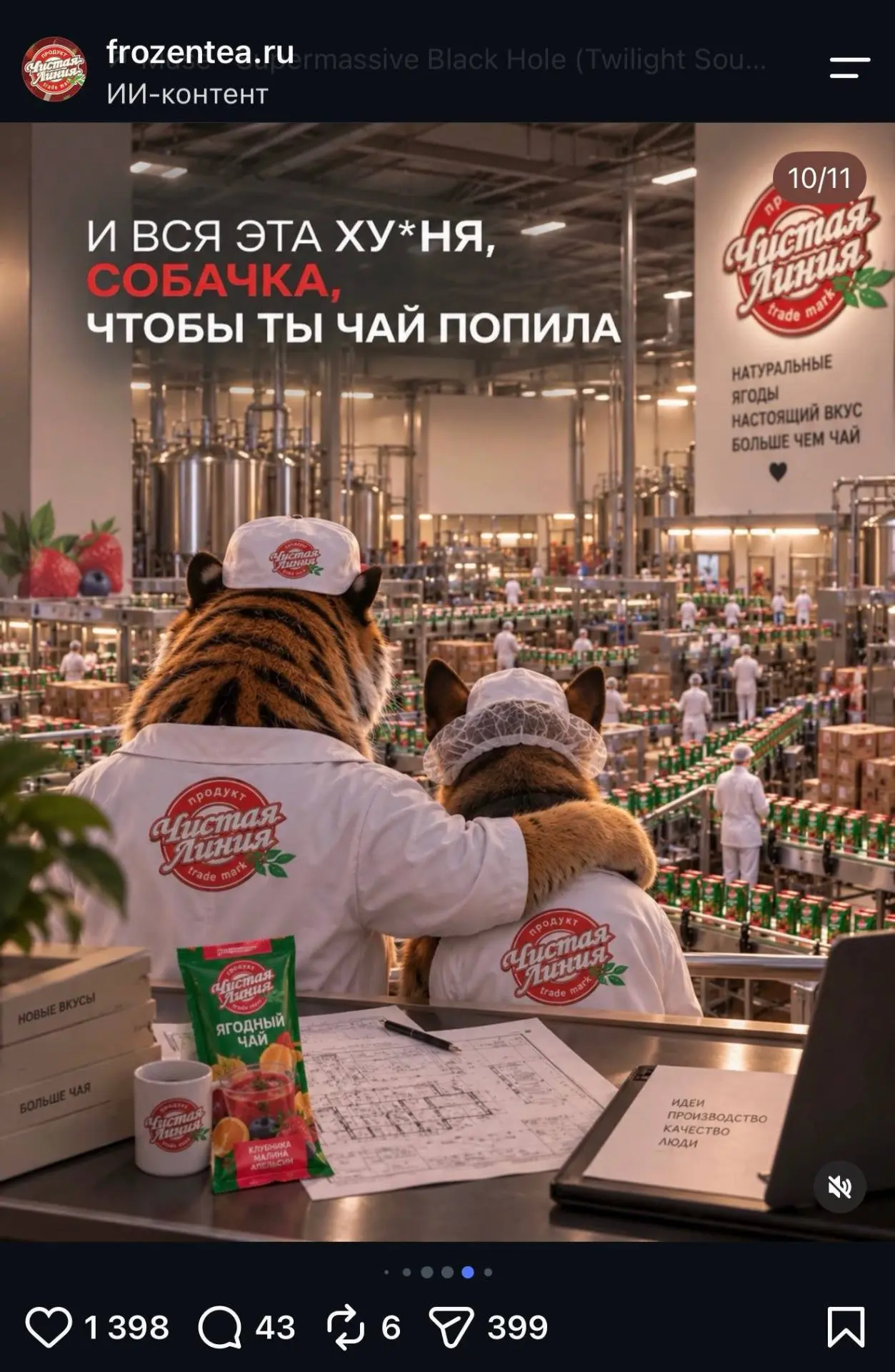 Изображение из сообщения канала