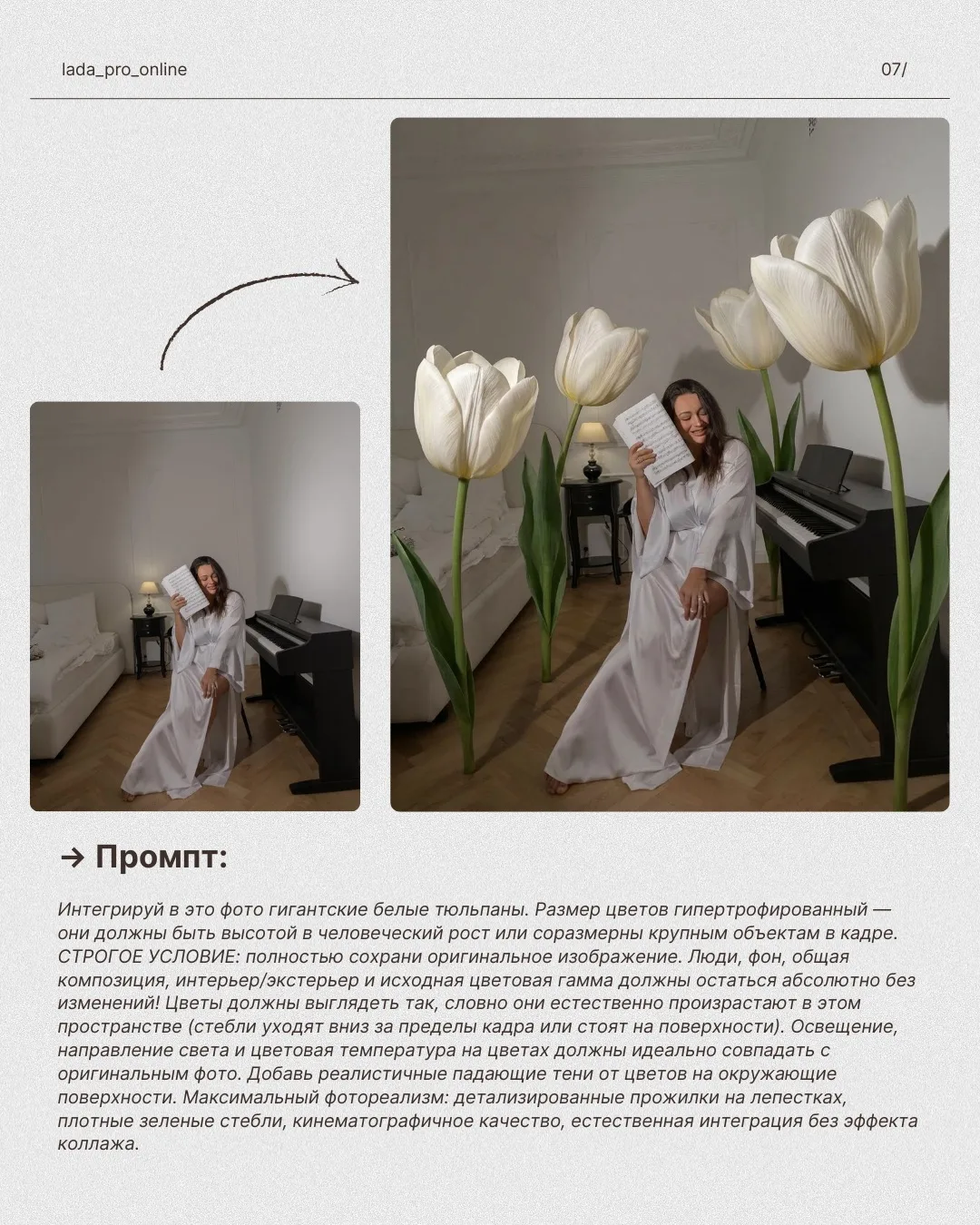 Изображение из сообщения канала