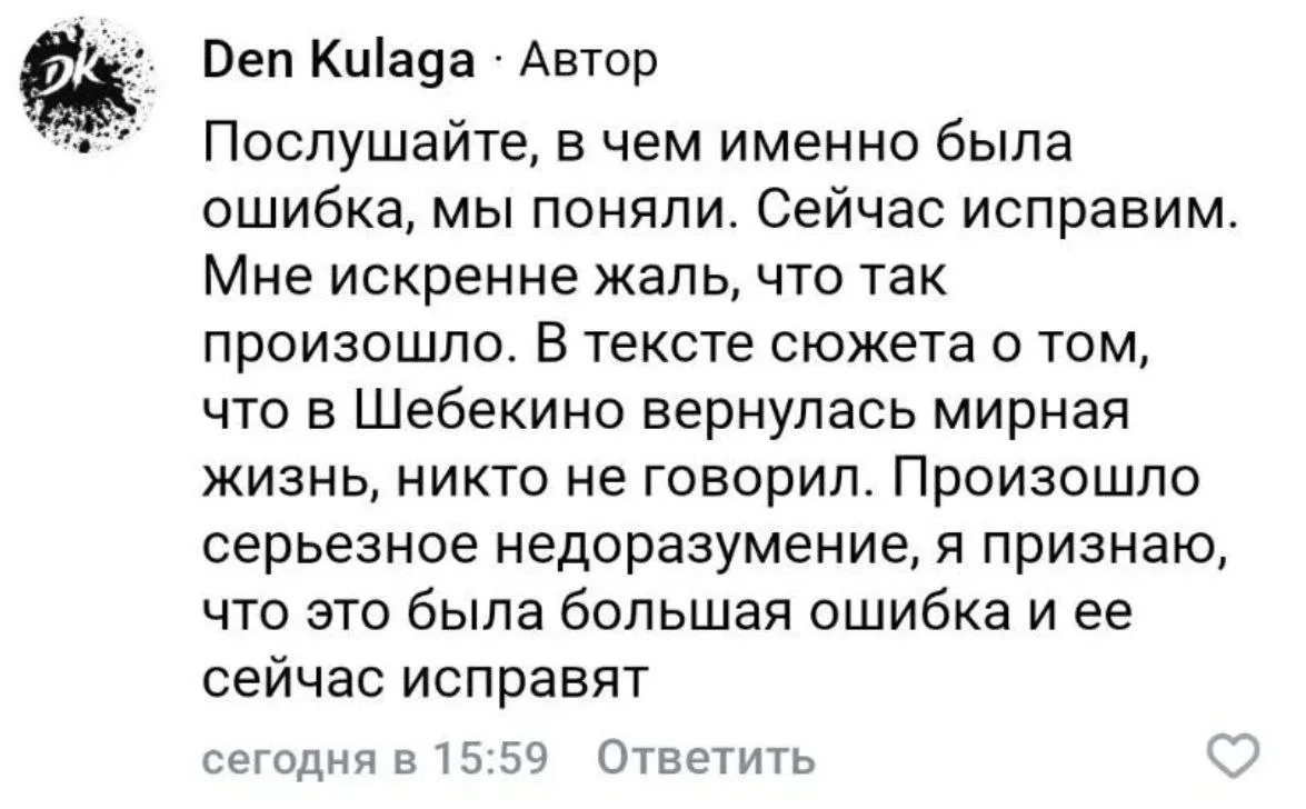 Изображение из сообщения канала