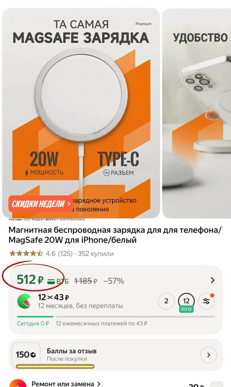 Изображение из сообщения канала