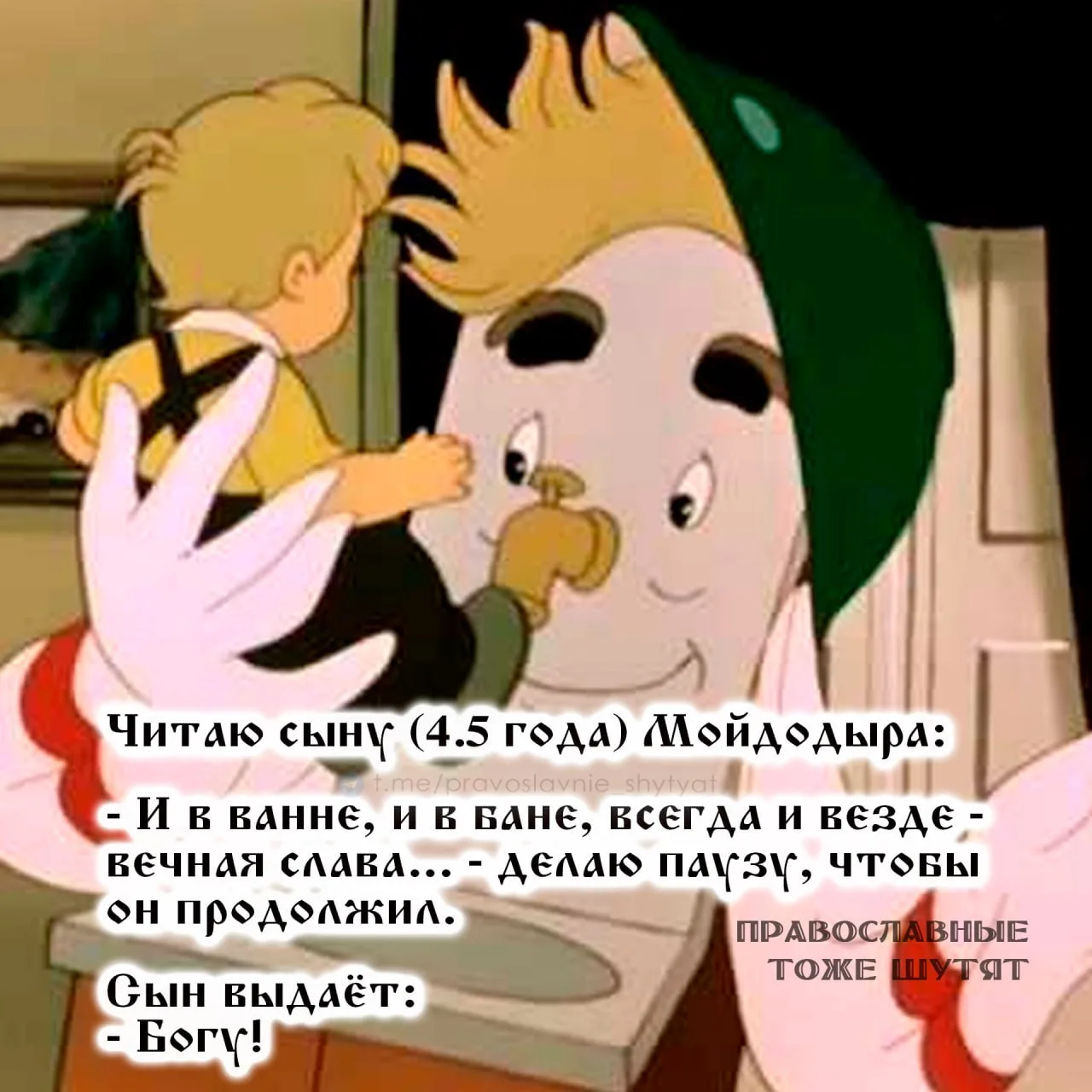 Изображение из сообщения канала