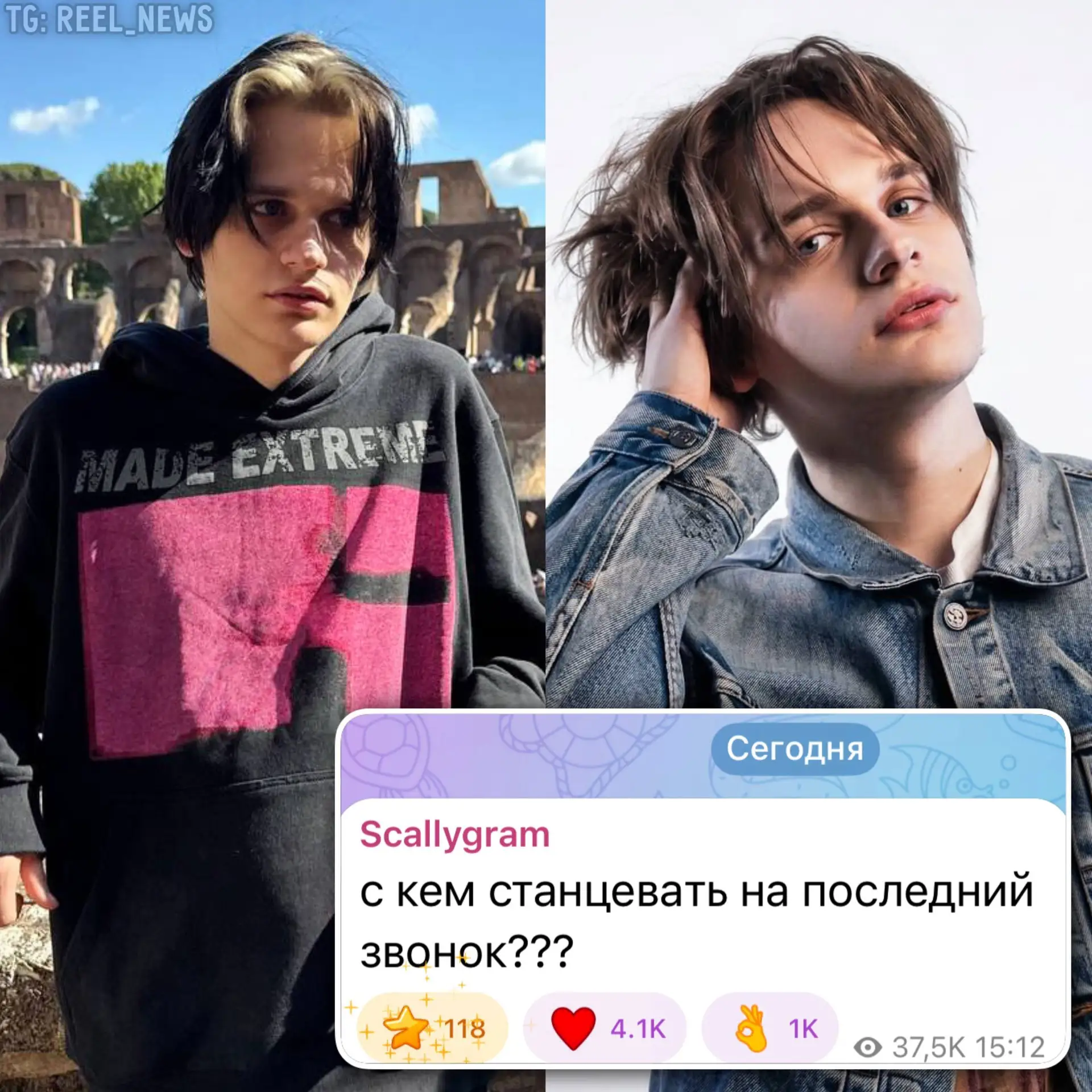 Изображение из сообщения канала