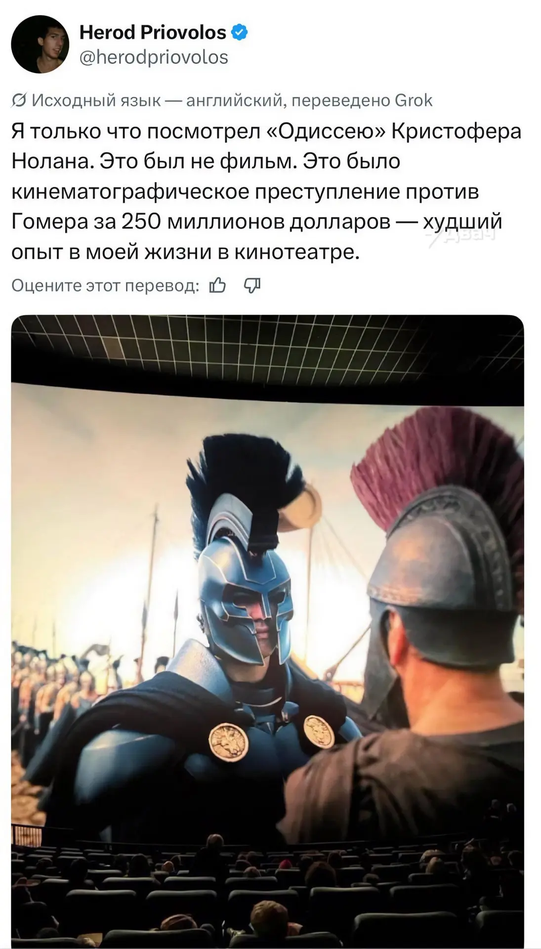 Изображение из сообщения канала