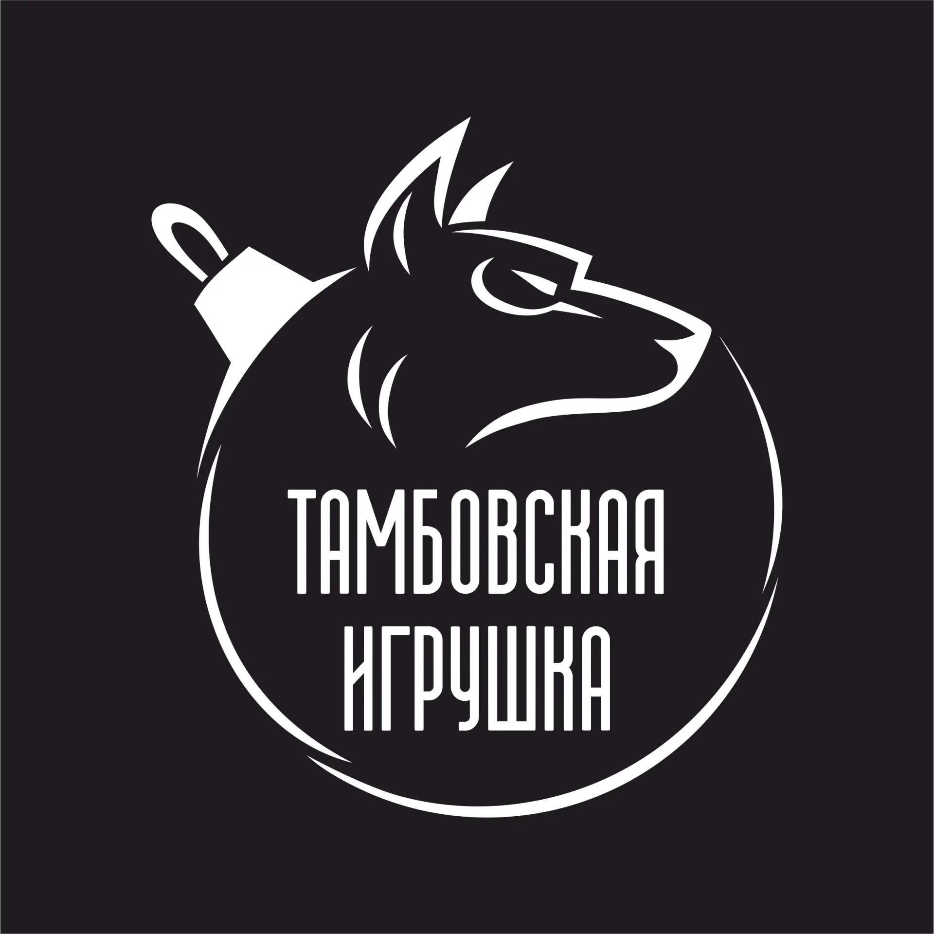 Тамбовская игрушка группа