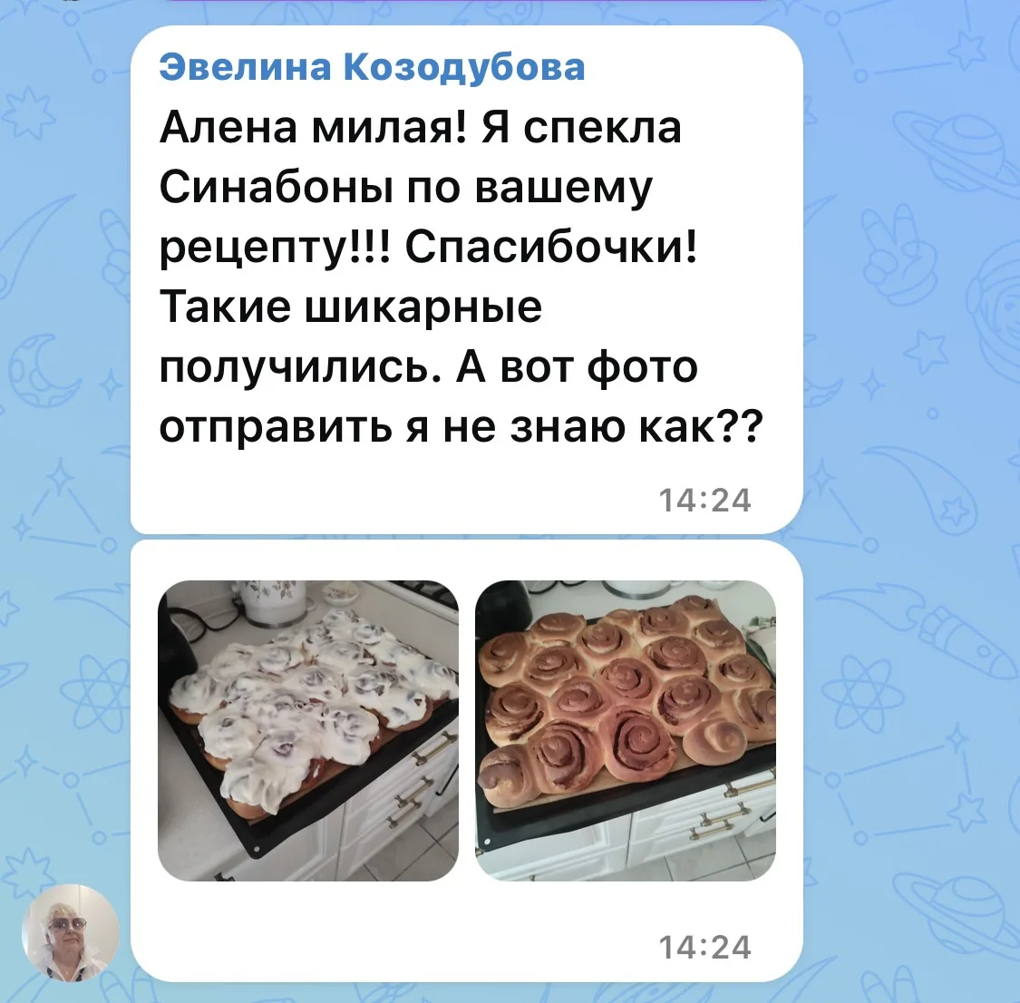 Изображение из сообщения канала