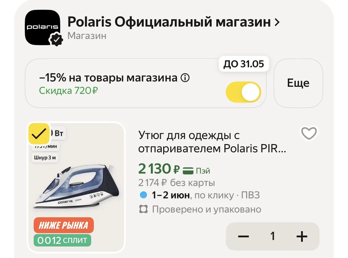 Изображение из сообщения канала