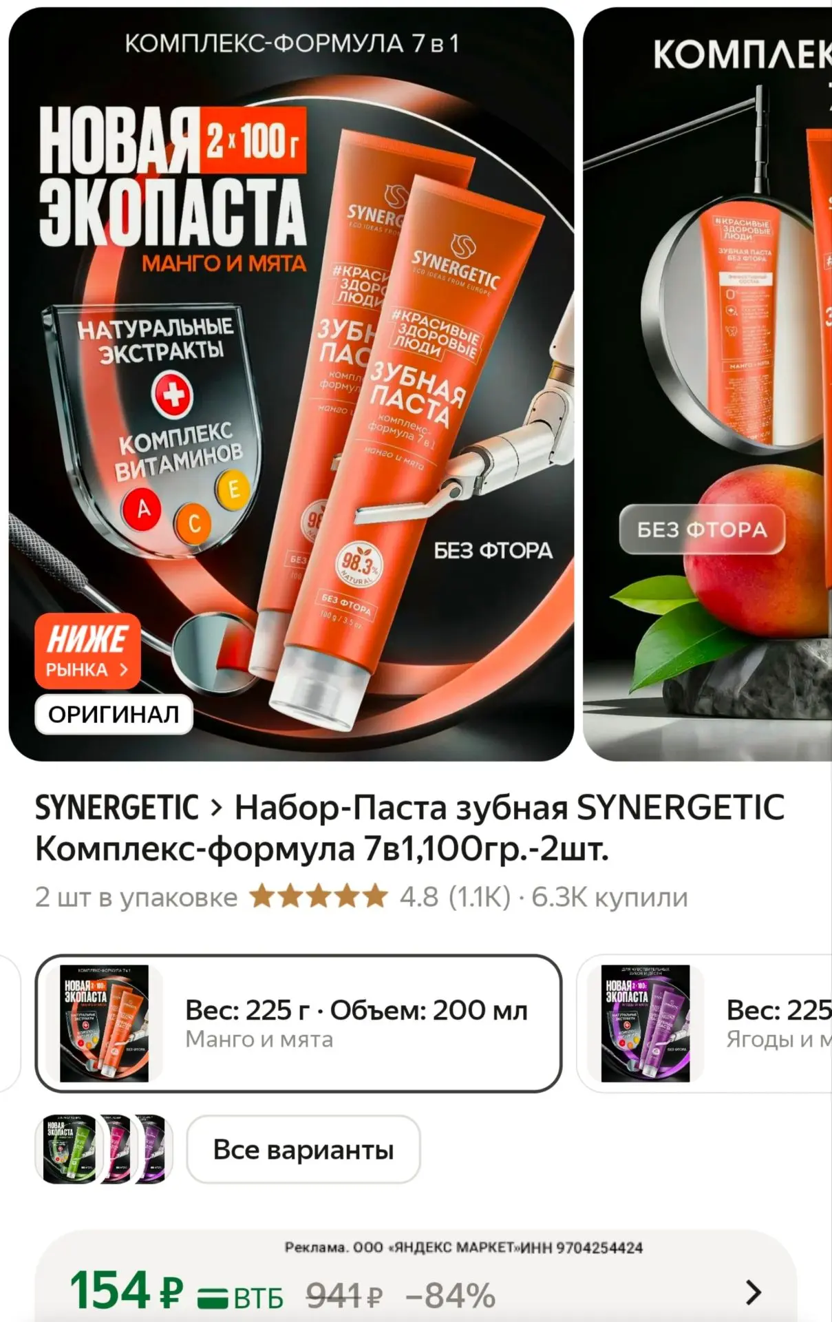 Изображение из сообщения канала