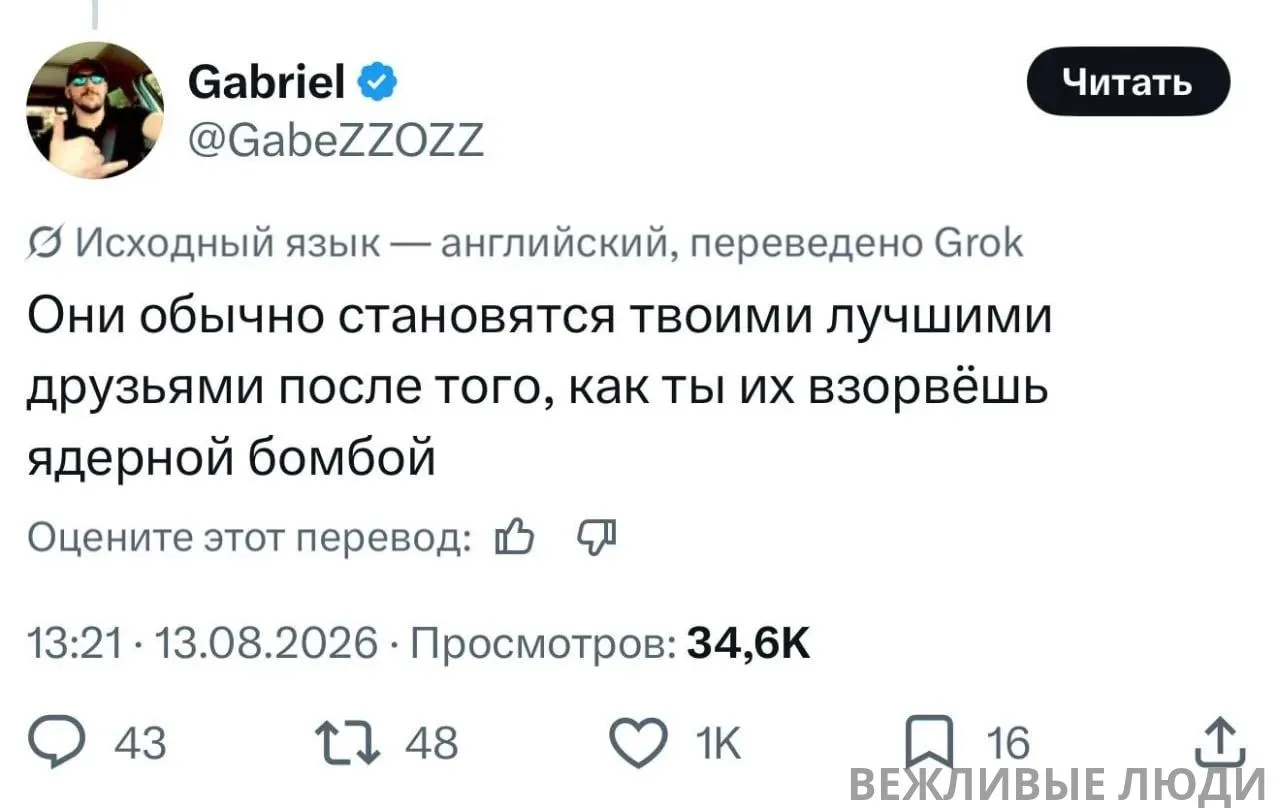 Изображение из сообщения канала