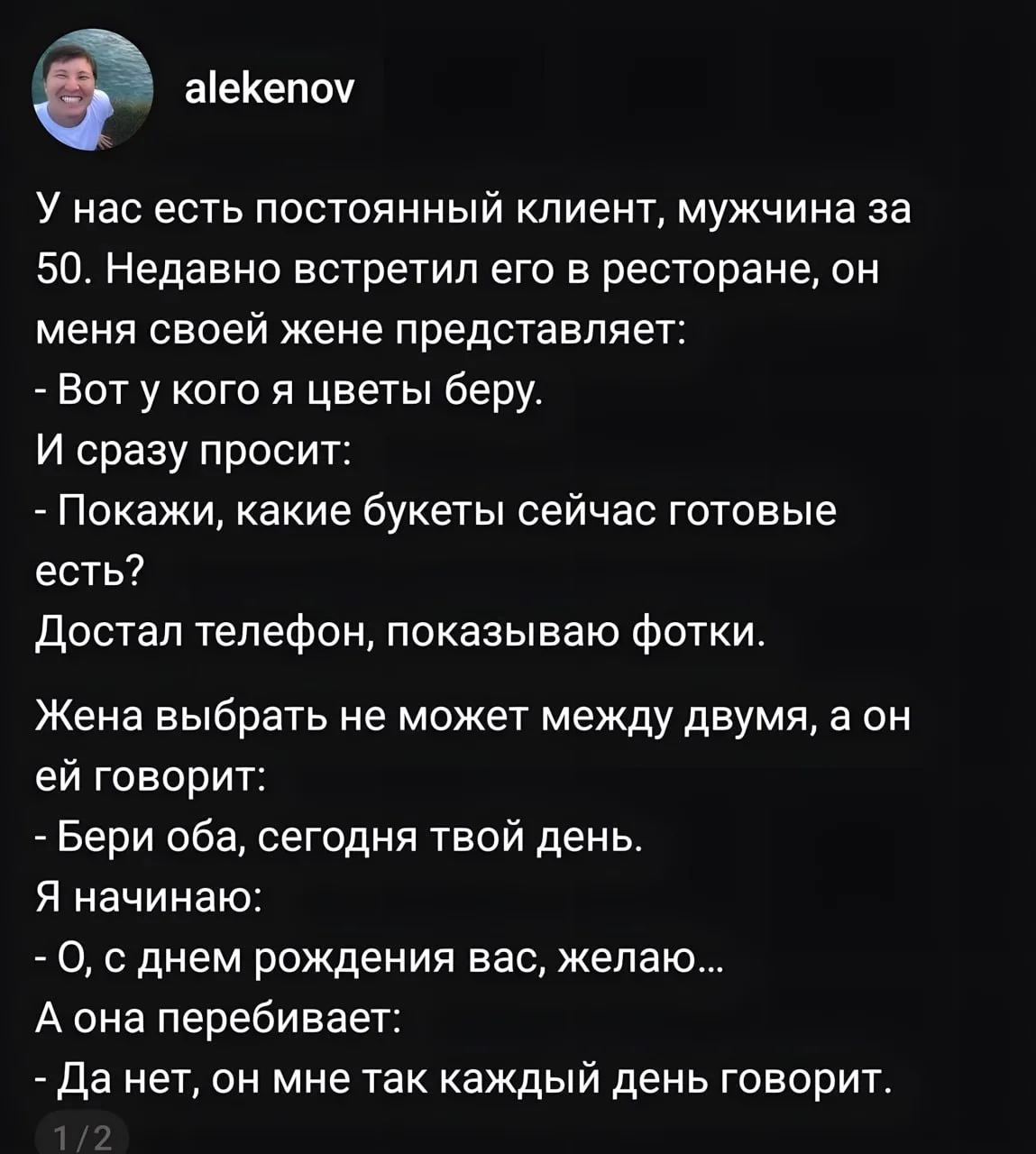 Изображение из сообщения канала