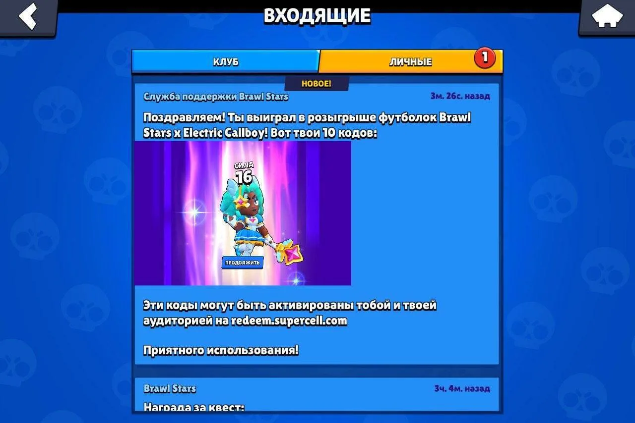 Изображение из сообщения канала