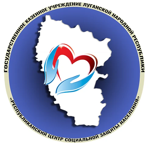 Минтруд ЛНР