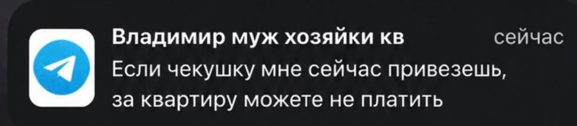 Изображение из сообщения канала