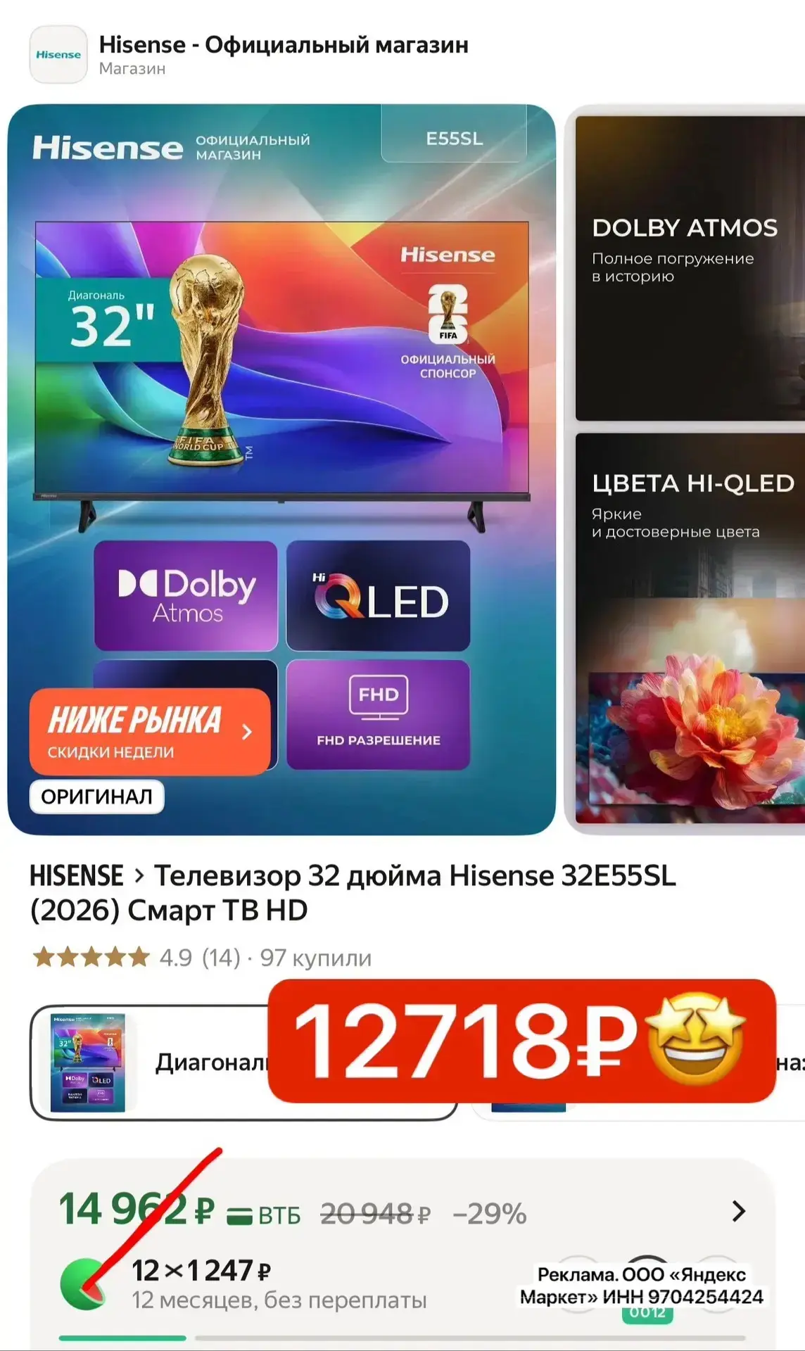 Изображение из сообщения канала