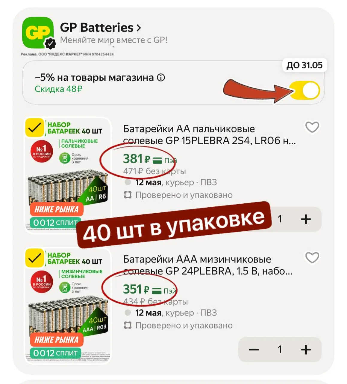 Изображение из сообщения канала