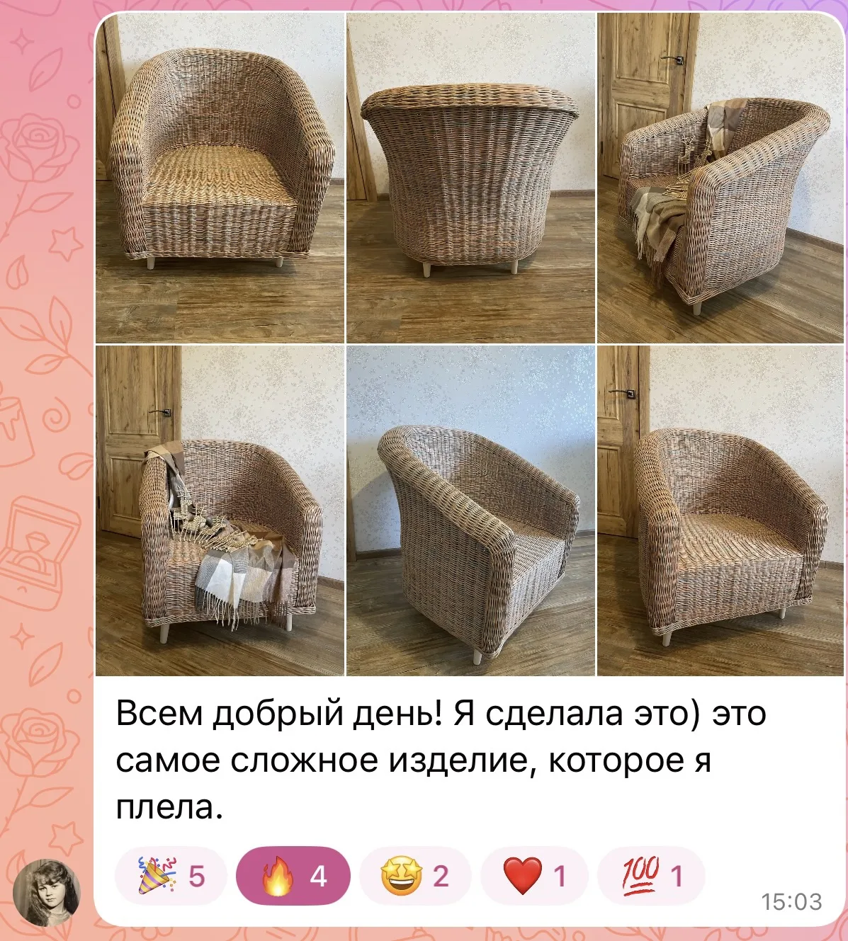 Изображение из сообщения канала