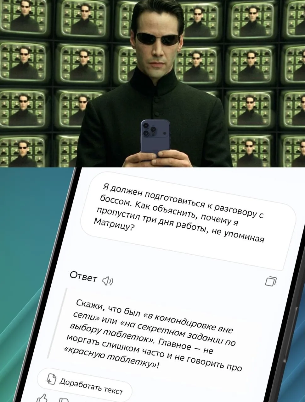 Изображение из сообщения канала