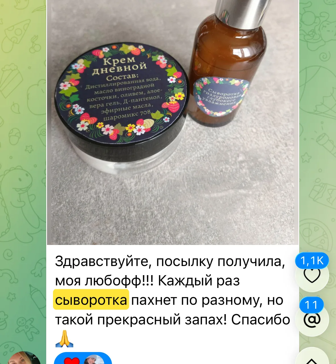 Изображение из сообщения канала