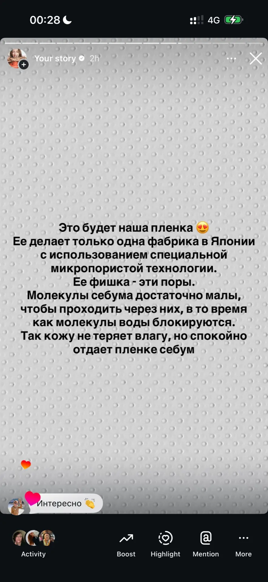 Изображение из сообщения канала