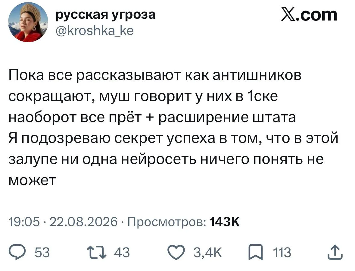 Изображение из сообщения канала