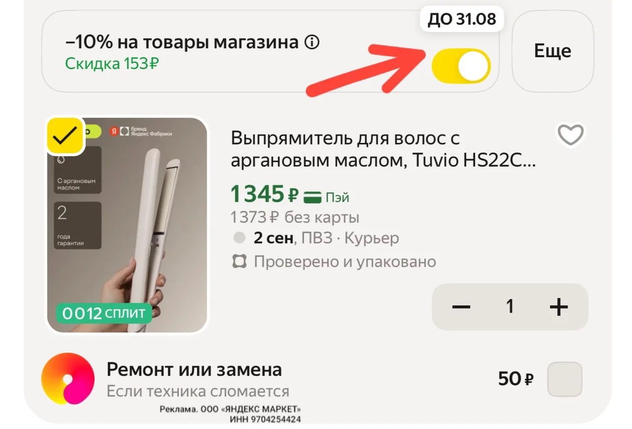 Изображение из сообщения канала