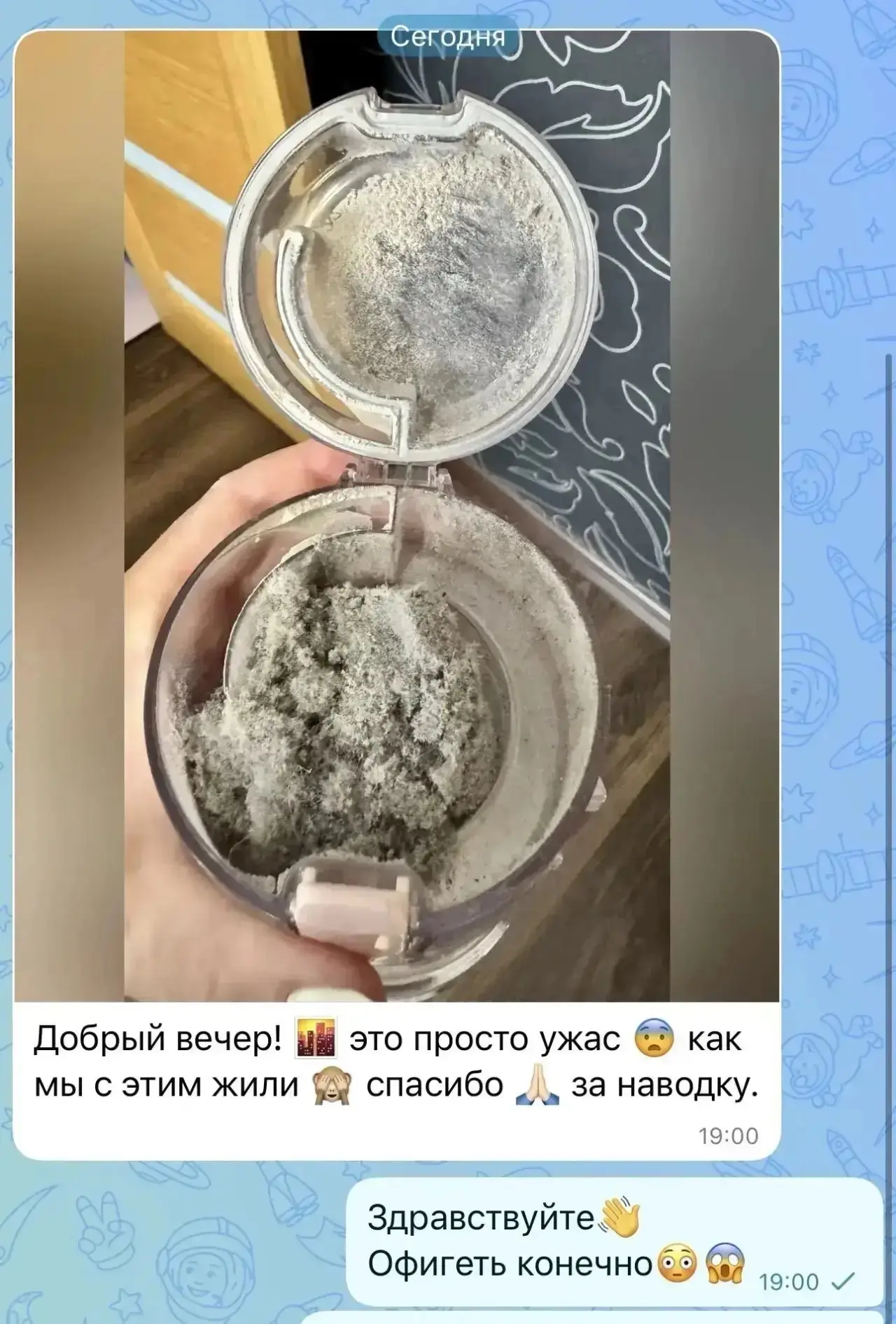 Изображение из сообщения канала