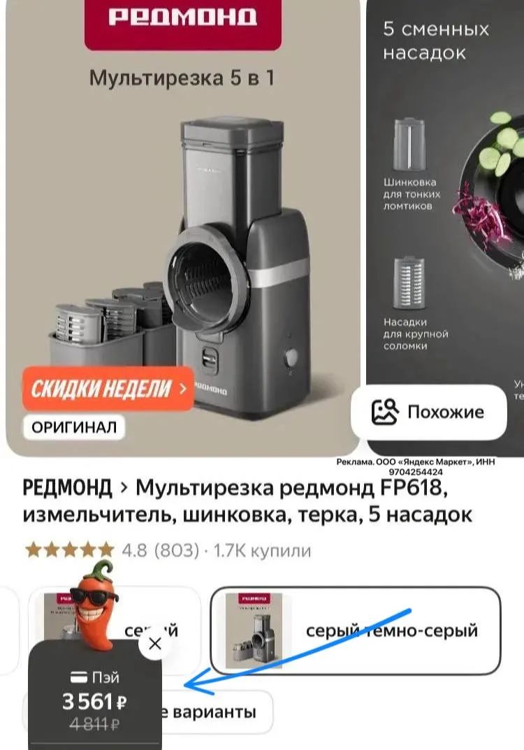 Изображение из сообщения канала