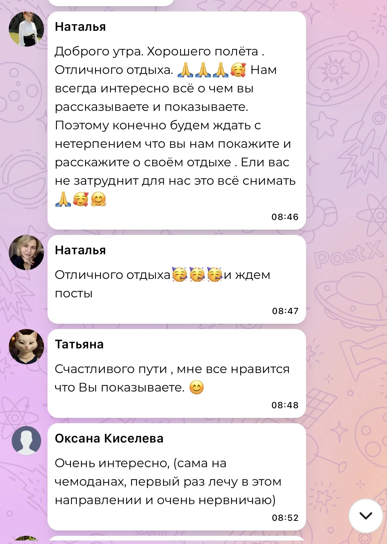 Изображение из сообщения канала